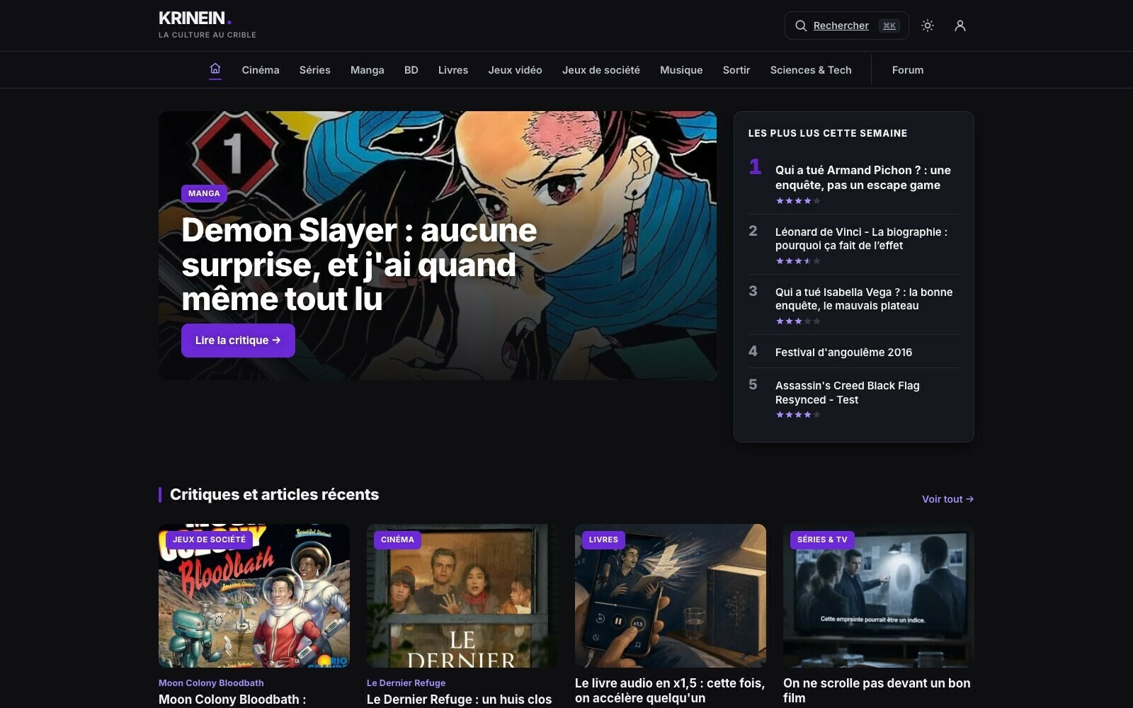 La page d'accueil de Krinein en mode sombre