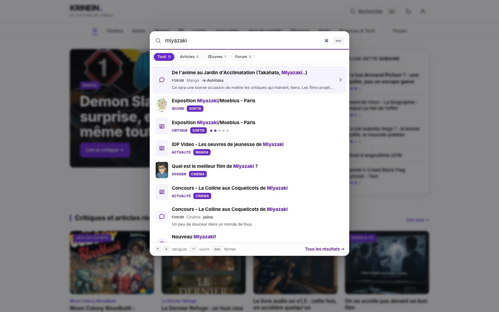 La fenêtre de recherche, avec des résultats mêlant critiques, fiches d'œuvres et forum