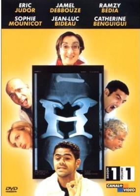 H - Saison 1