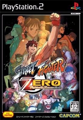 Fighters Generation