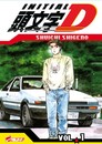 Initial D T.17