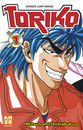 Toriko T.1 